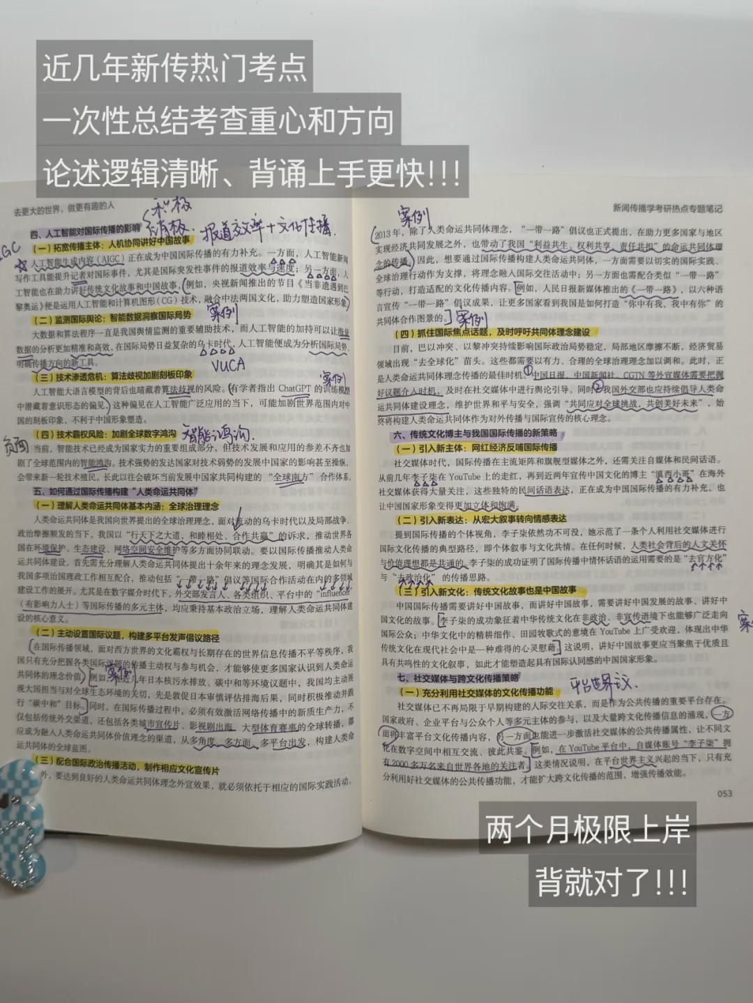 微短剧如何助力城市传播？低成本高效传播策略解析