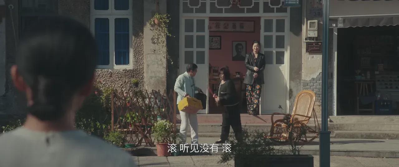 《四喜》倪得宝：前妻现任轮番“虐”，小人物演绎大悲喜