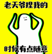 易烊千玺女主擦边？杨超越性感bra杀疯了？徐若晗张凌赫戏外生情？