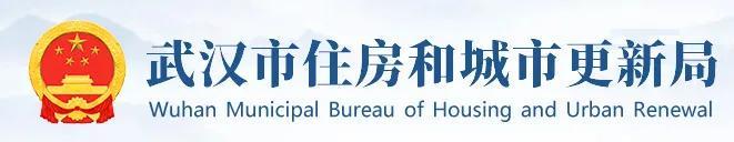 住建局更名城市更新局：大基建时代落幕，城市发展进入新阶段