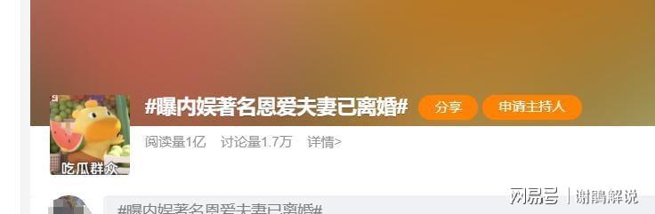 真离了？罗晋唐嫣“婚变”，女儿都不见？令人担心的事还是发生了