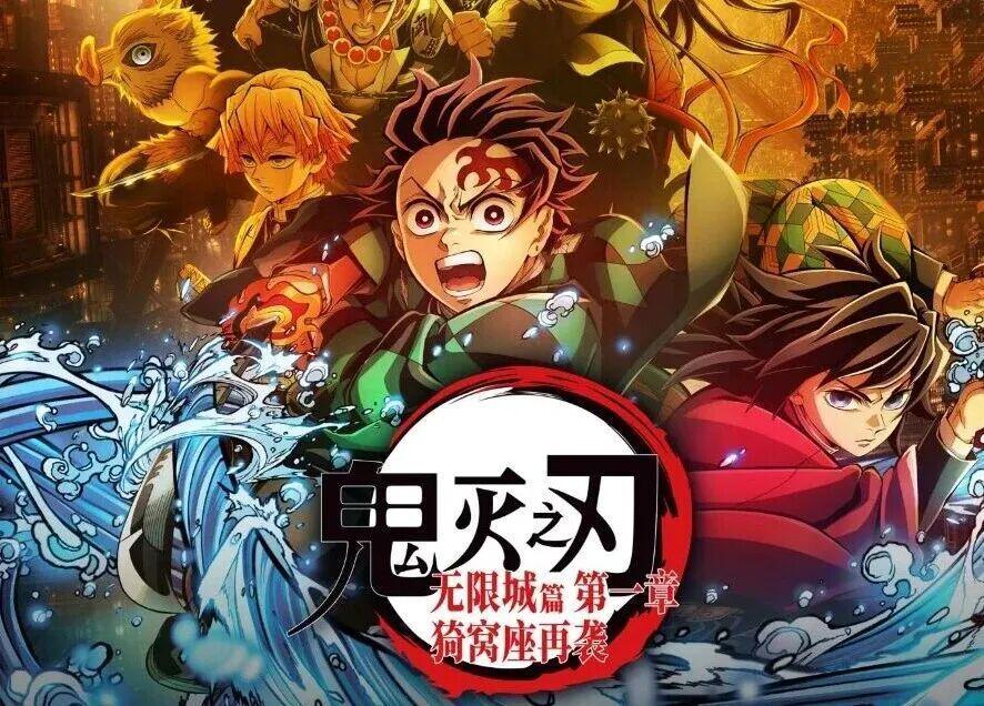 《鬼灭之刃》票房暴跌：从1.4亿到不足千万，上座率仅1%的背后原因