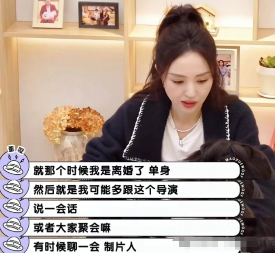 董璇首谈与张维伊结婚真相：真实原因令人意外