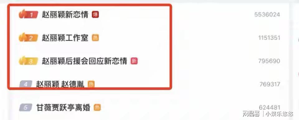 赵丽颖再发声：停止传播儿子信息，保护未成年人隐私刻不容缓