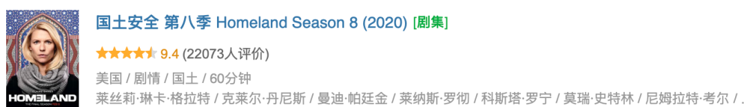 克莱尔·丹尼斯新剧《兽藏我心》：惊悚悬疑，演技派巅峰对决