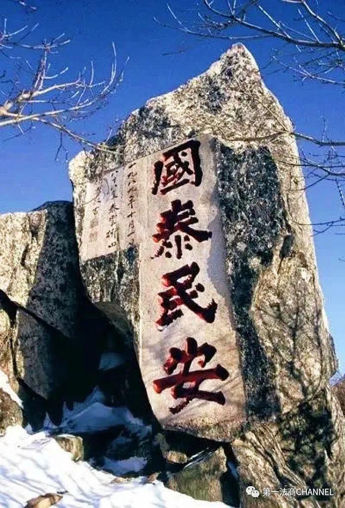 中组部新规：公职人员退休后未经批准经商将取消退休待遇