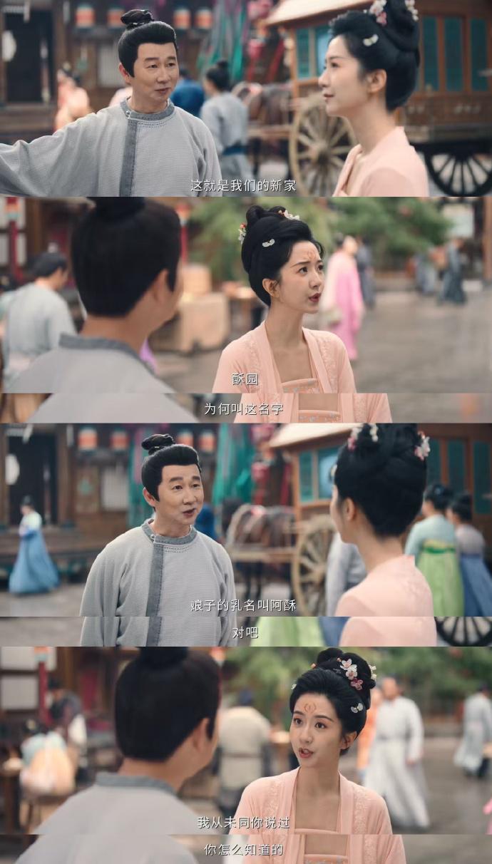 《唐诡3》诺皋记收官，许龄月感恩杨旭文，季肖冰发照引热议