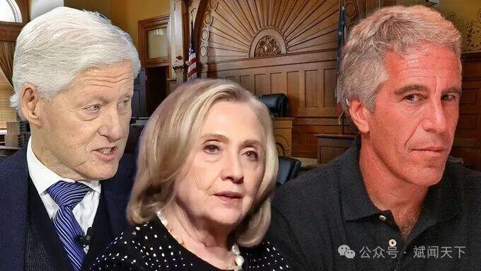 克林顿夫妇面临司法审查