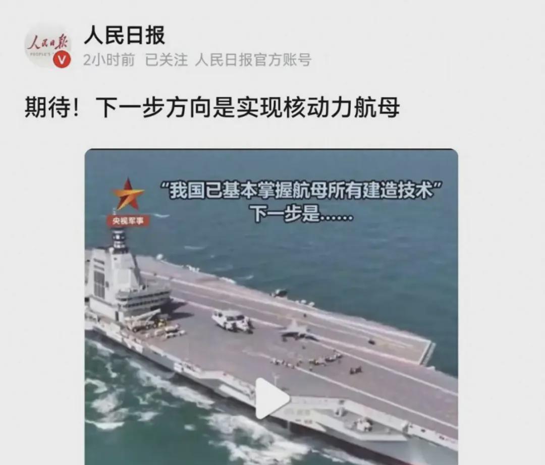 中国航母迎来新篇章：004核动力航母与003型批量建造计划