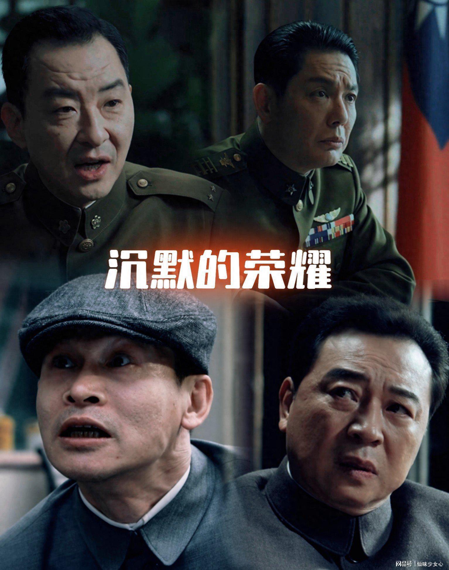 《沉默的光荣》破局之道：反派内斗如何成为情报战最佳掩护