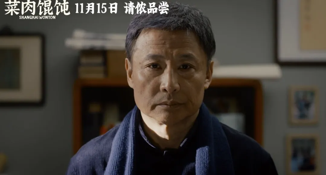 《菜肉馄饨》导演专访：沪语电影如何靠地域性突围，上海票房超九成