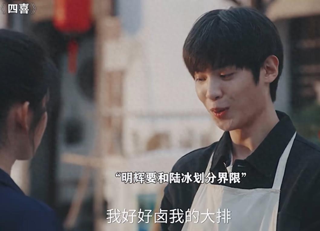 《四喜》大结局引发热议，讨厌角色排行榜出炉