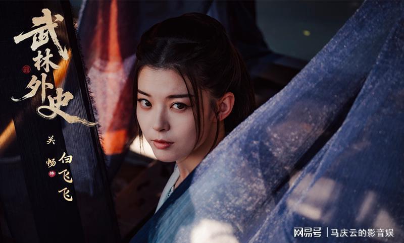 新版《武林外史》魔改引争议，古龙经典遭微短剧“消费”