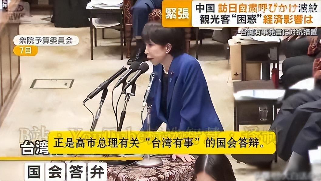 日本民众对中国游客减少的反应：现实与误判的碰撞