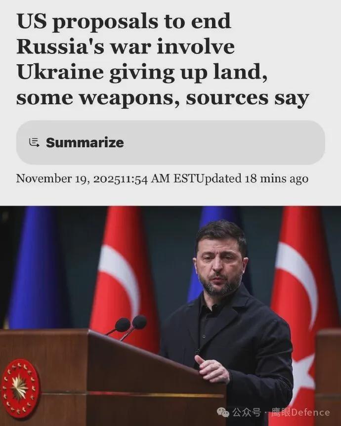 特朗普“和平协议”施压，泽连斯基会选择投降吗？