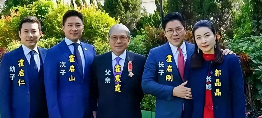 霍启仁低调完婚：雪山婚礼见证豪门真爱的力量