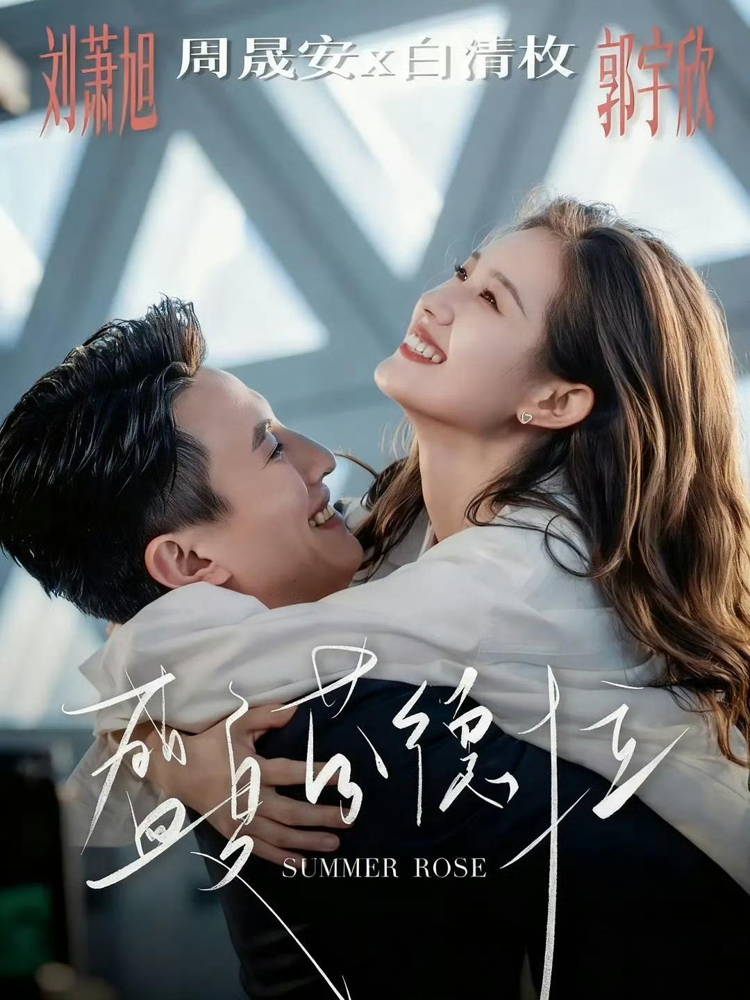 短剧分账新模式：长、短剧融合的转折点？