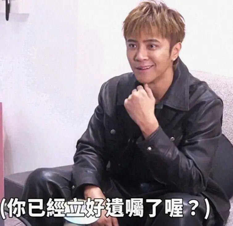 罗志祥自曝患微笑型抑郁症，提前立遗嘱分配财产，公开道歉引关注