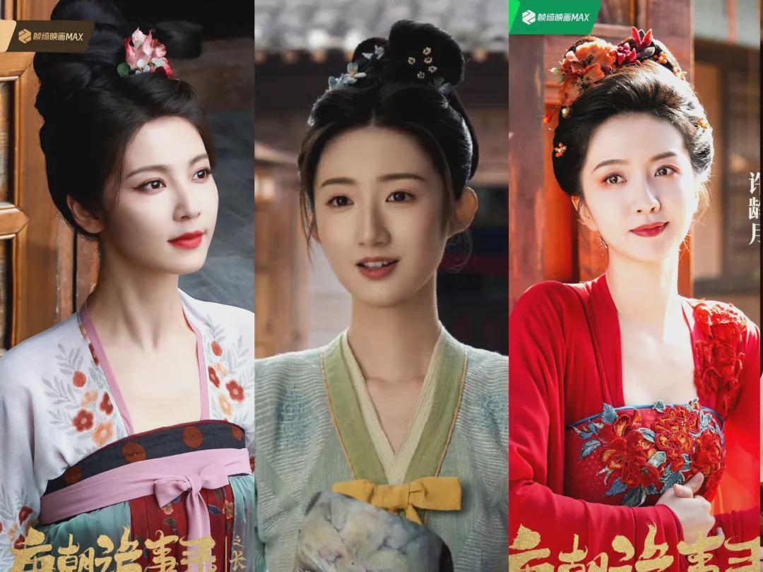 《唐朝诡事录3》太会挑演员了！这10大单元美女角色，谁最惊艳