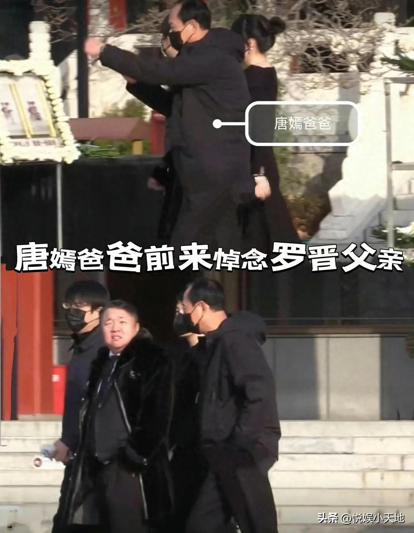 唐嫣送公公出殡现场曝光：罗晋捧遗像，唐嫣哭红双眼显哀痛