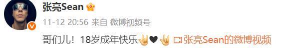 张亮儿子天天留学风波再起：早恋致怀孕？关注另类网红引争议