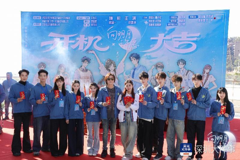 陈鹤一、饶嘉迪新剧盐田开机，这阵容不追亏大了