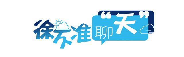 新的一周冷空气三连击！江苏48小时降温5～8℃