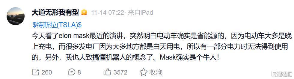 段永平突然出手！新买入这家公司