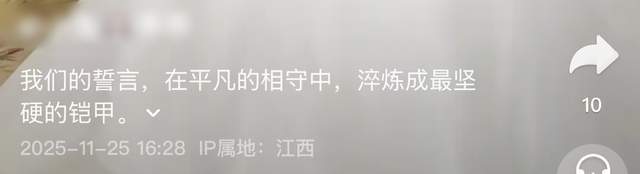 江西30岁男子刘靖宏因白血病去世，妻子为10年护士仍难挽救