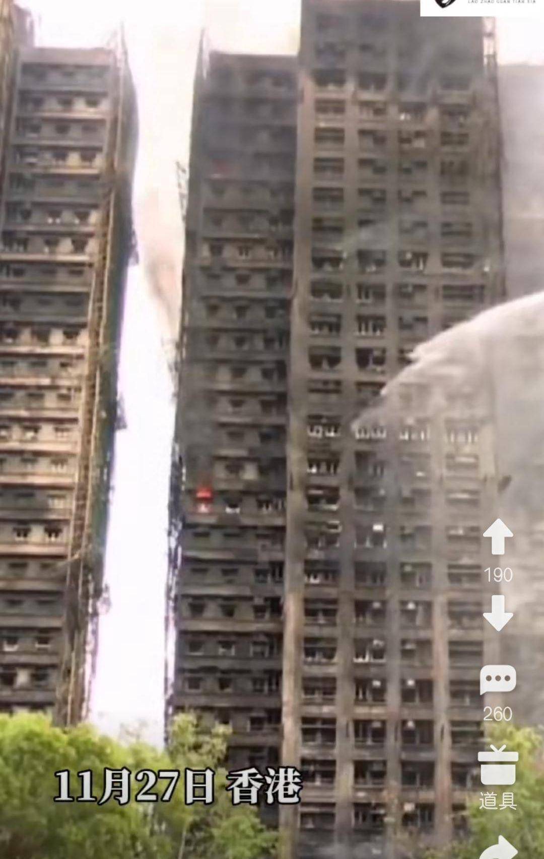 香港大埔宏福苑火灾致55人遇难，居民痛诉20年家当付之一炬