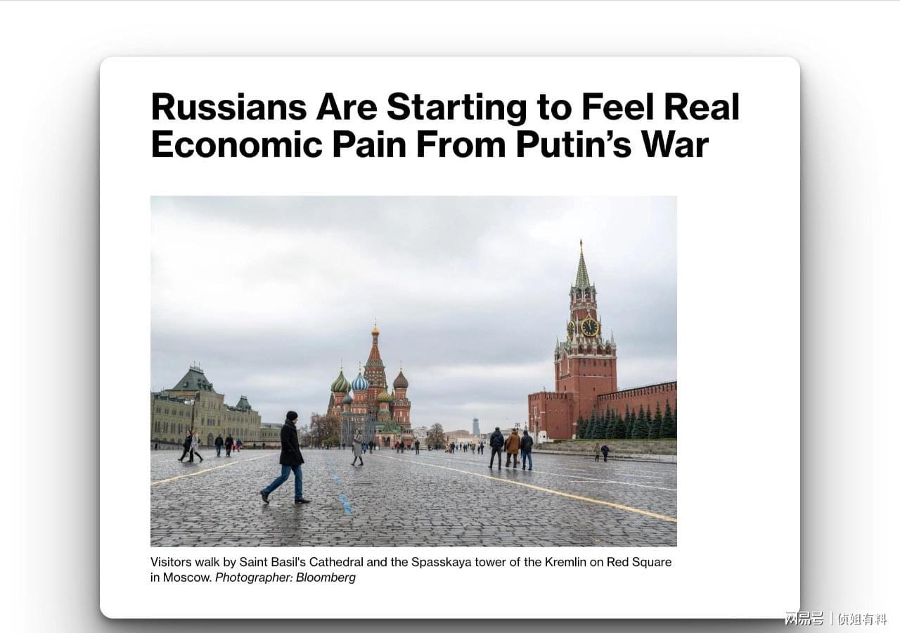 普京战争下俄罗斯经济困境：民众生活与产业遭受双重冲击