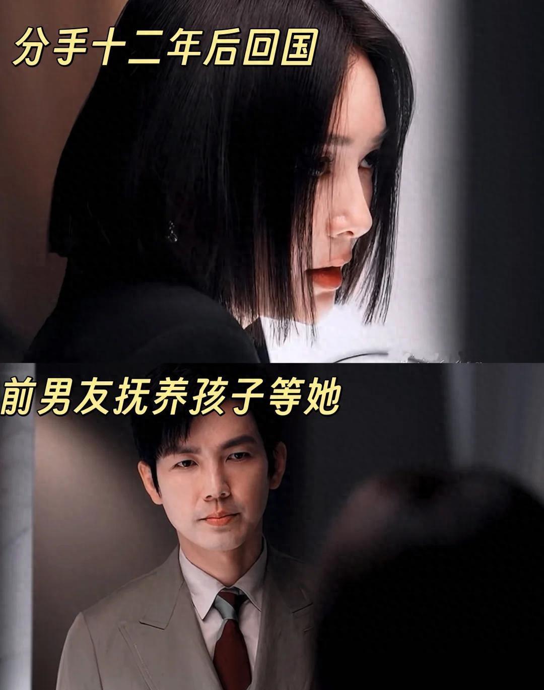 《亦舞之城》首播遭吐槽：中年偶像剧为何难获观众心？