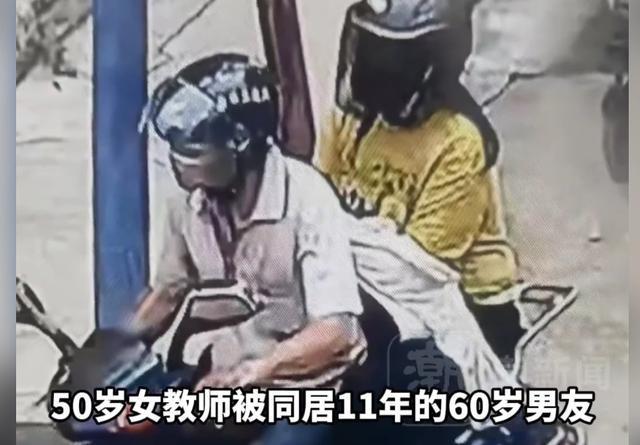 广东陆丰50岁女教师拒野外性关系遭男友斧头砍杀，二审今日开庭