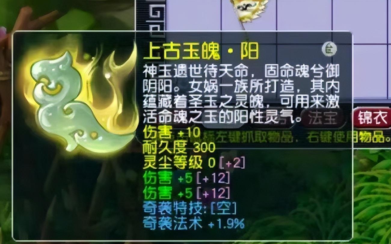 梦幻西游N哥重金购第一3伤害玉，畅玩服惊现无级别锤
