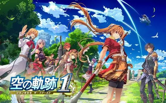 《空轨1st》M站评分88分，经典RPG重制必玩佳作