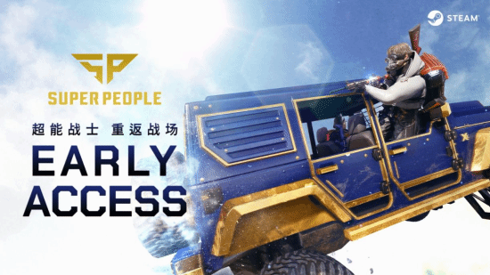 《超击突破》9月19日Steam抢先体验，全新职业与反作弊系统上线