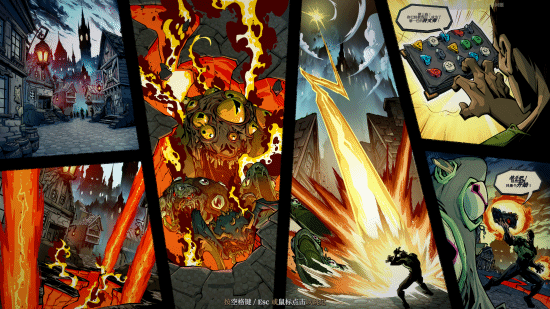 符文匹配战斗截图