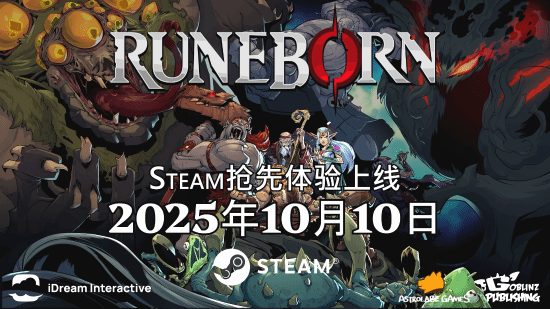 符文老虎机Roguelite新作《死而符生》10月10日EA开启，国区48元