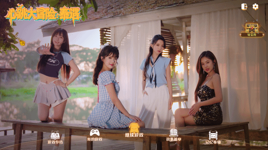 《心跳大冒险：泰遇》Steam上线，异国猎艳+多线剧情引爆玩家热情