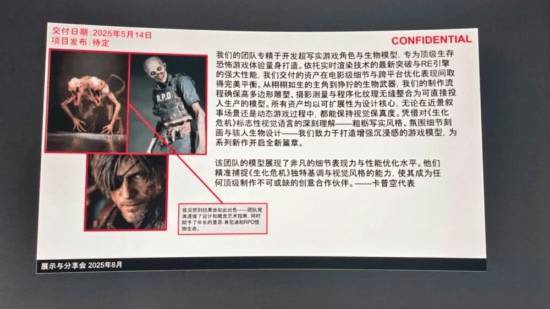 《生化危机9》里昂或回归？玩家热议角色新形象与结局