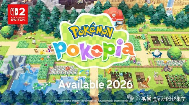 《宝可梦Pokopia》引热议：MC风格还是动森玩法？创世小玩家新篇