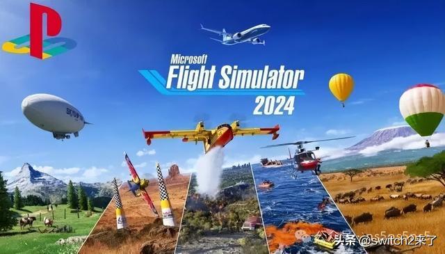 PS5迎新游！《微软飞行模拟2024》或11月登陆，光环重制版也将至