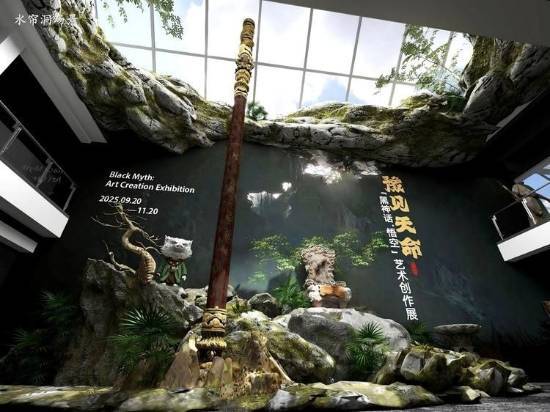《黑神话：悟空》艺术展取消！官方确认未获授权