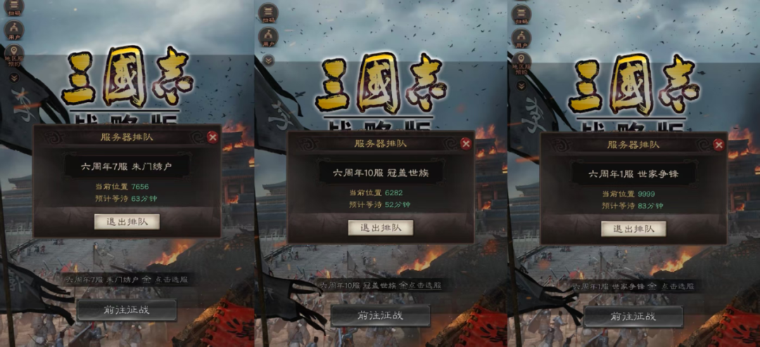 六年称霸三国SLG，《三国志·战略版》六周年盛典引爆热潮