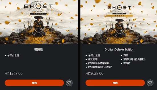 《羊蹄山之魂》预购火爆，多国榜单名列前茅