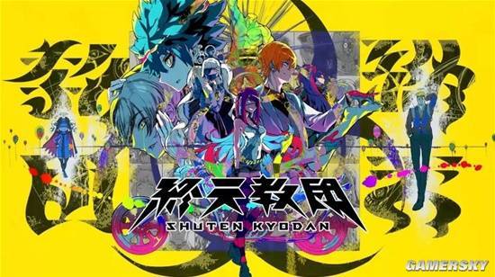 小高和刚新作《终天教团》发售：ADV游戏新风潮来袭