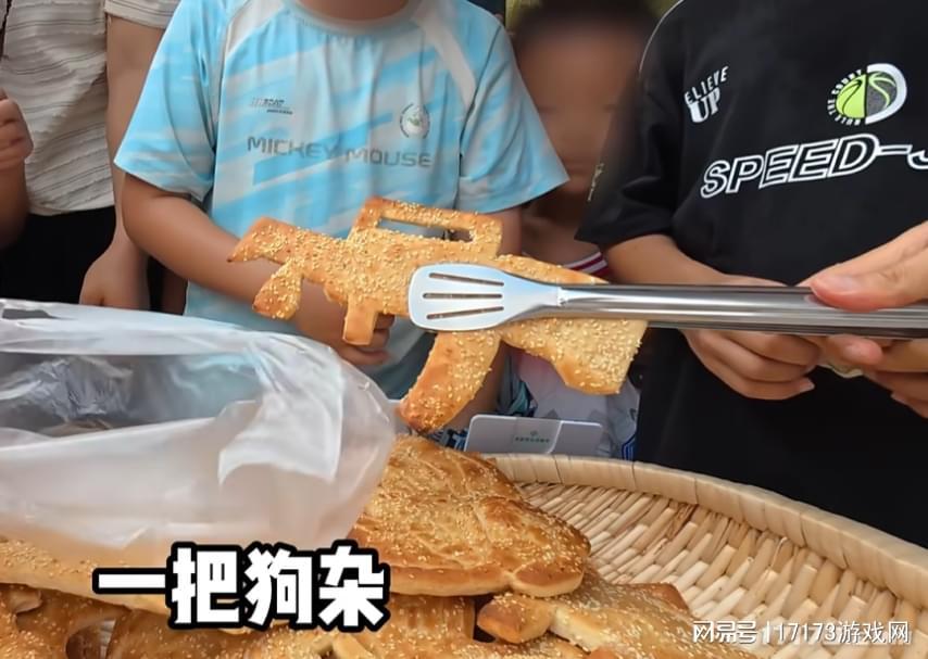 小孩哥都疯狂了！他居然把648皮肤的价格，全给打到只要1元？
