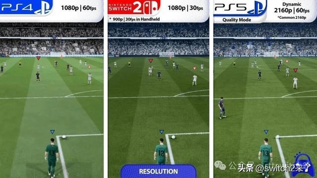 《EA Sports FC 26》Switch2版帧率仅30FPS，性能表现引热议