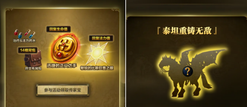 魔兽时光服11月上线：全民橙武时代，DPS职业格局大变！