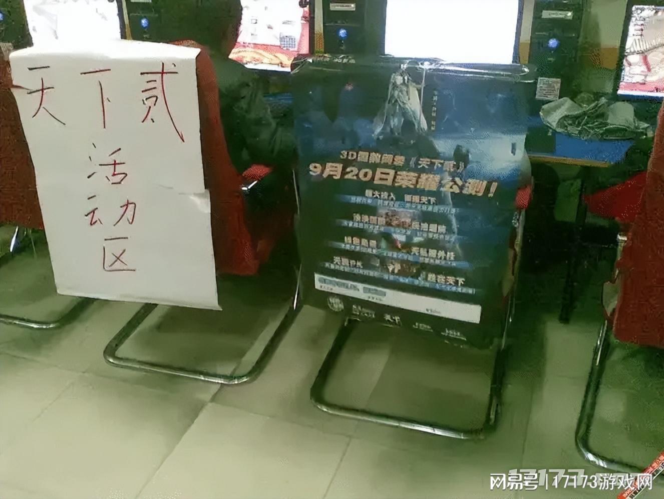 网易终于想起要做一款讨好30多岁老玩家的MMO了